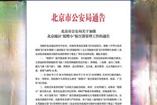 RMC：扔鞭炮炸门将的蒙彼利埃球迷被拘，俱乐部可能受罚